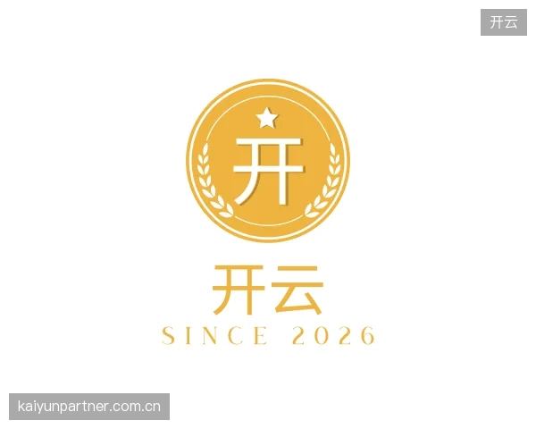 了解开云官方
